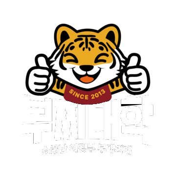 부찌대학